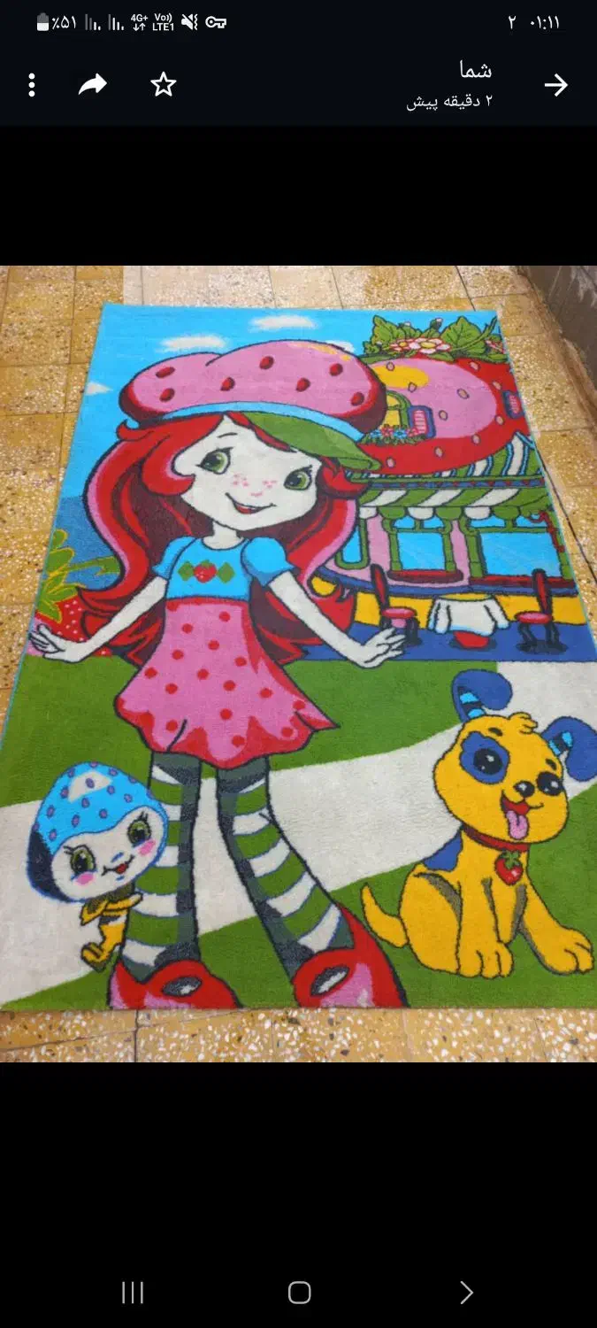 فروش فرش کودک|فرش|شوش, |دیوار