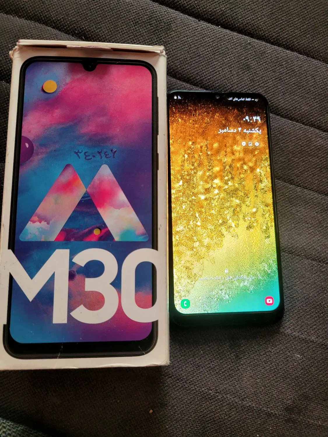 M30 64gig ram4|موبایل|تهران, حکیمیه|دیوار