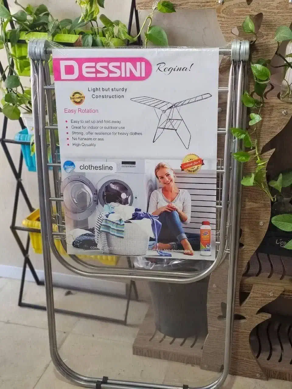 بندرخت لباس|بندرخت و رخت‌آویز|پاکدشت, پاکدشت (مامازند)|دیوار