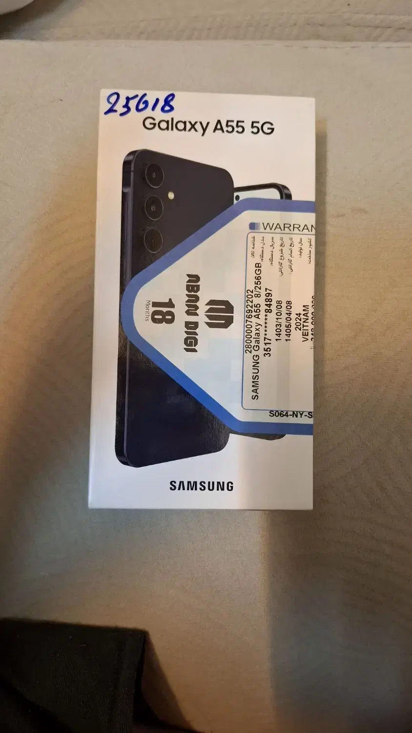 گوشی موبایل سامسونگ A55/5G|موبایل|قم, سالاریه|دیوار