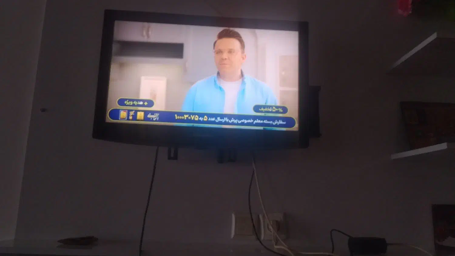 تلویزیون  ۲۶|تلویزیون و پروژکتور|تربت جام, کشتارگاه|دیوار