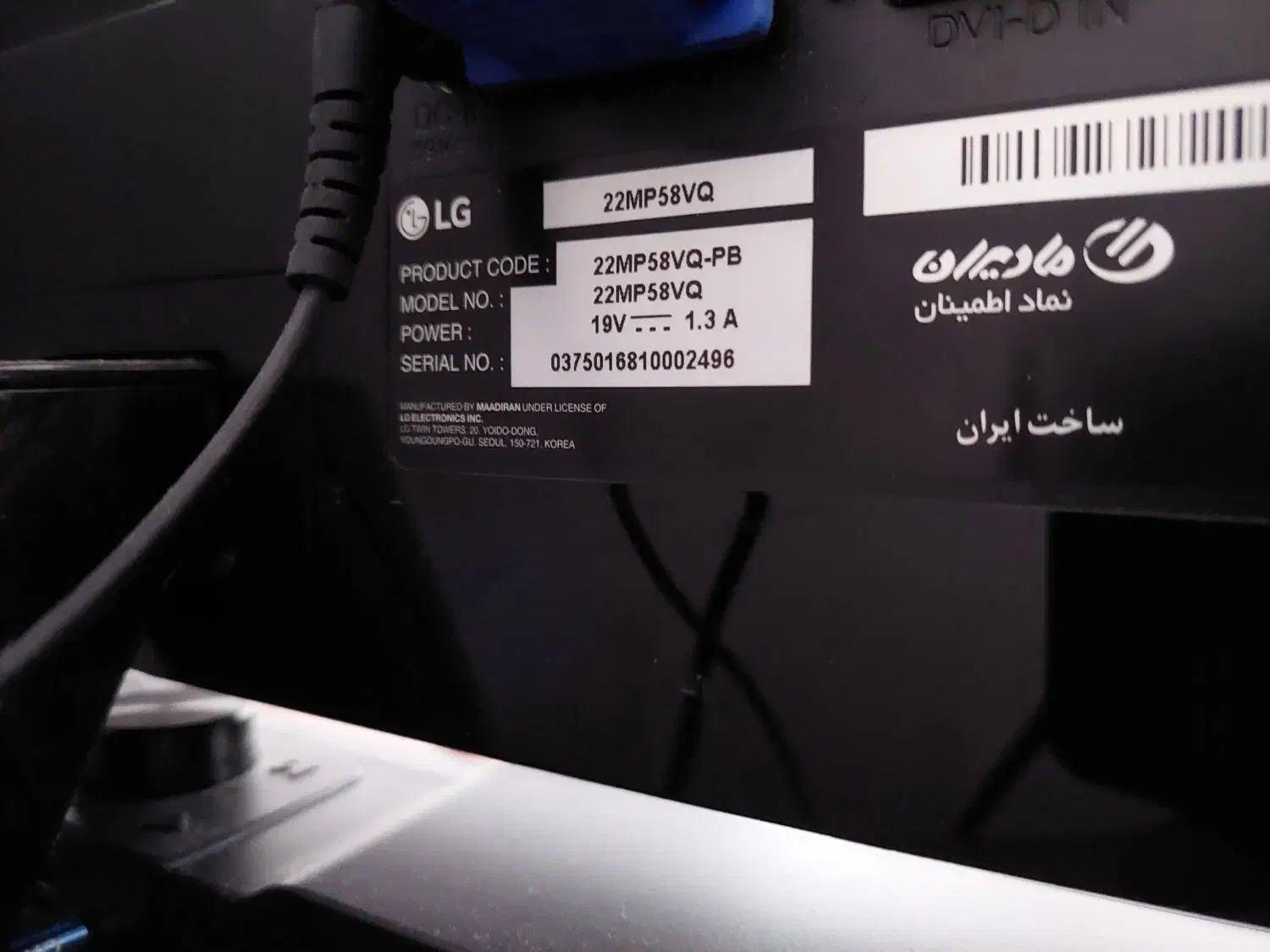 مانیتور ۲۲ اینچ LG مدل 22MP58VQ پنل IPS|قطعات و لوازم جانبی رایانه|رشت, حسین آباد|دیوار