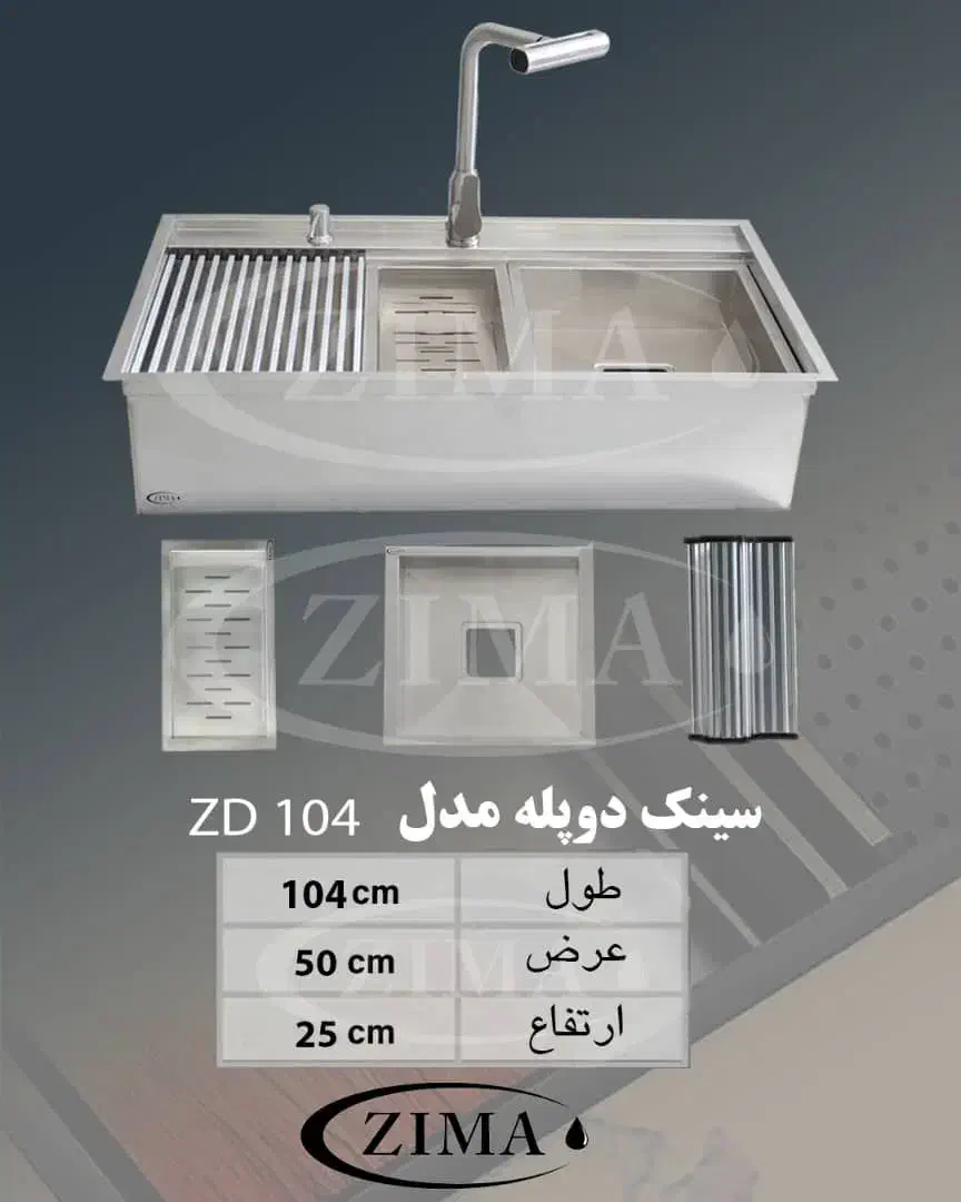 سینک باکسی دست ساز(خرید بی واسطه از تولید کننده)|مصالح و تجهیزات ساختمان|تهران, عبدلآباد|دیوار