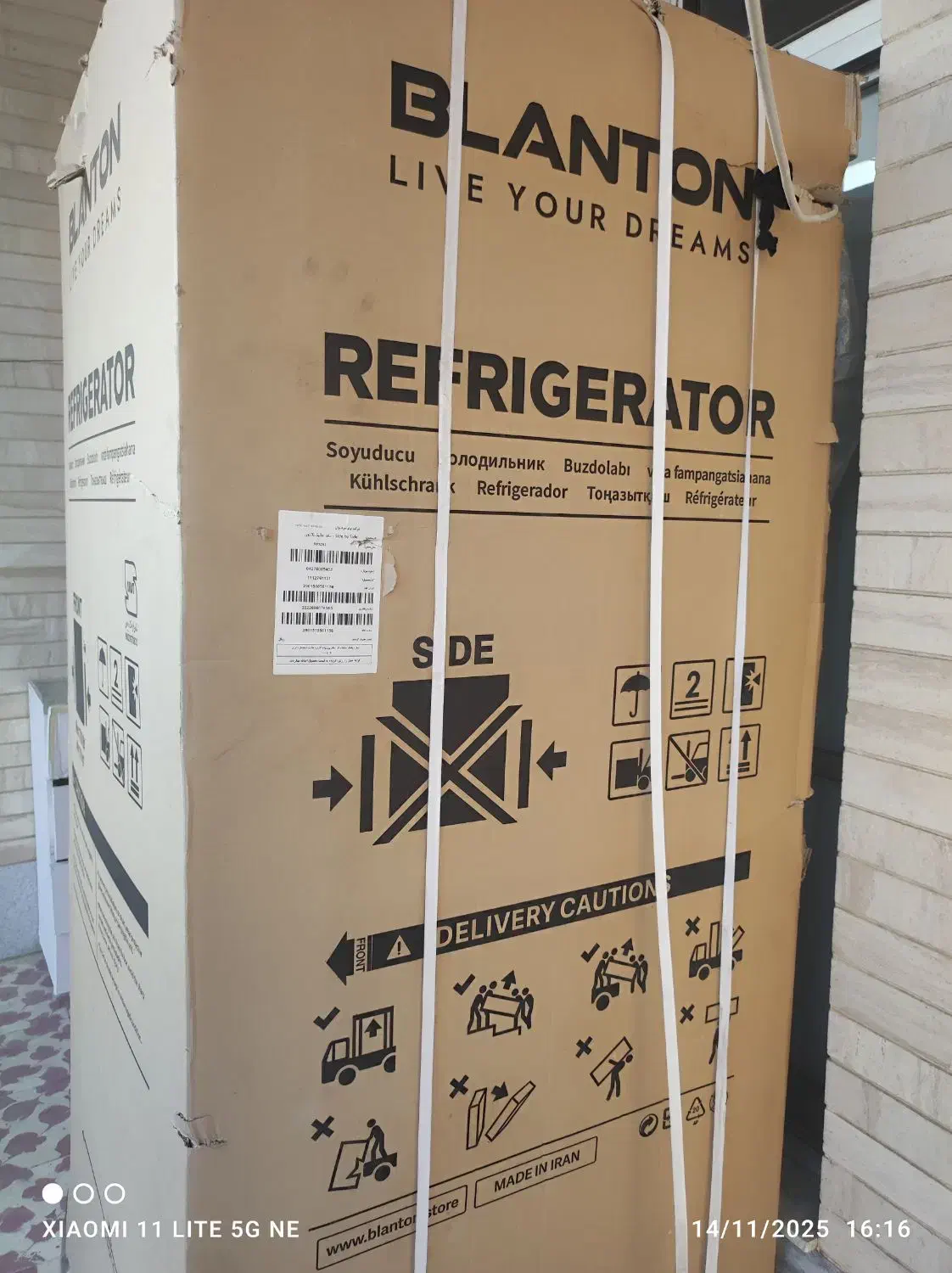 یخچال نو ساید بای ساید|یخچال و فریزر|خوی, |دیوار