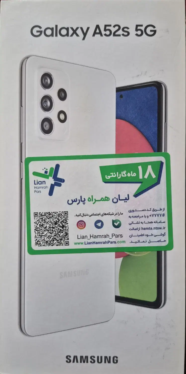 A52s 5g|موبایل|تهران, ائمه اطهار|دیوار
