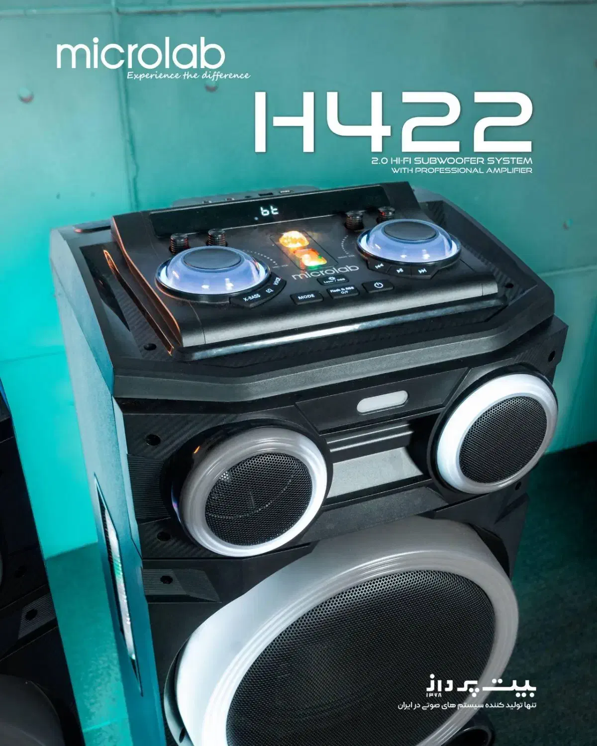 اسپیکر خانگی|سیستم صوتی خانگی|ساوه, |دیوار