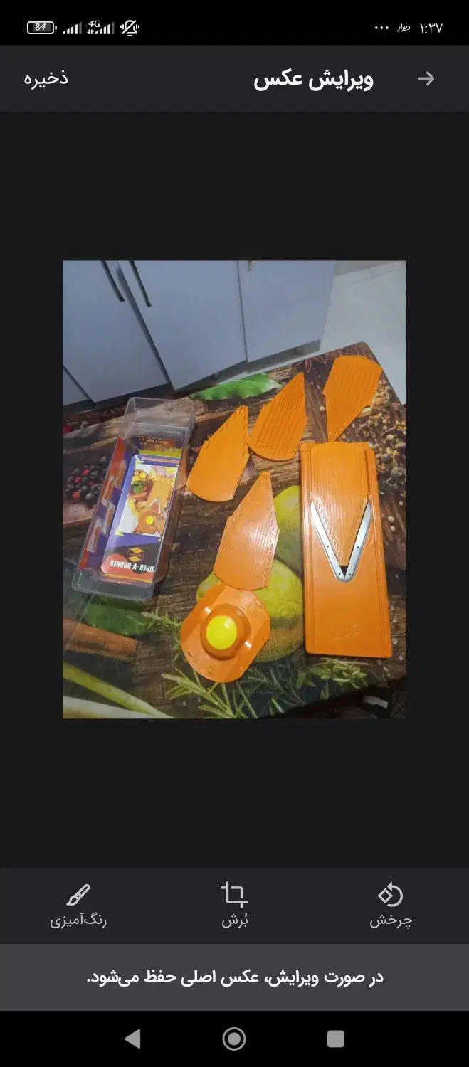 رنده برند آلمانی|خردکن، آسیاب، غذاساز|نظرآباد, نجم آباد|دیوار