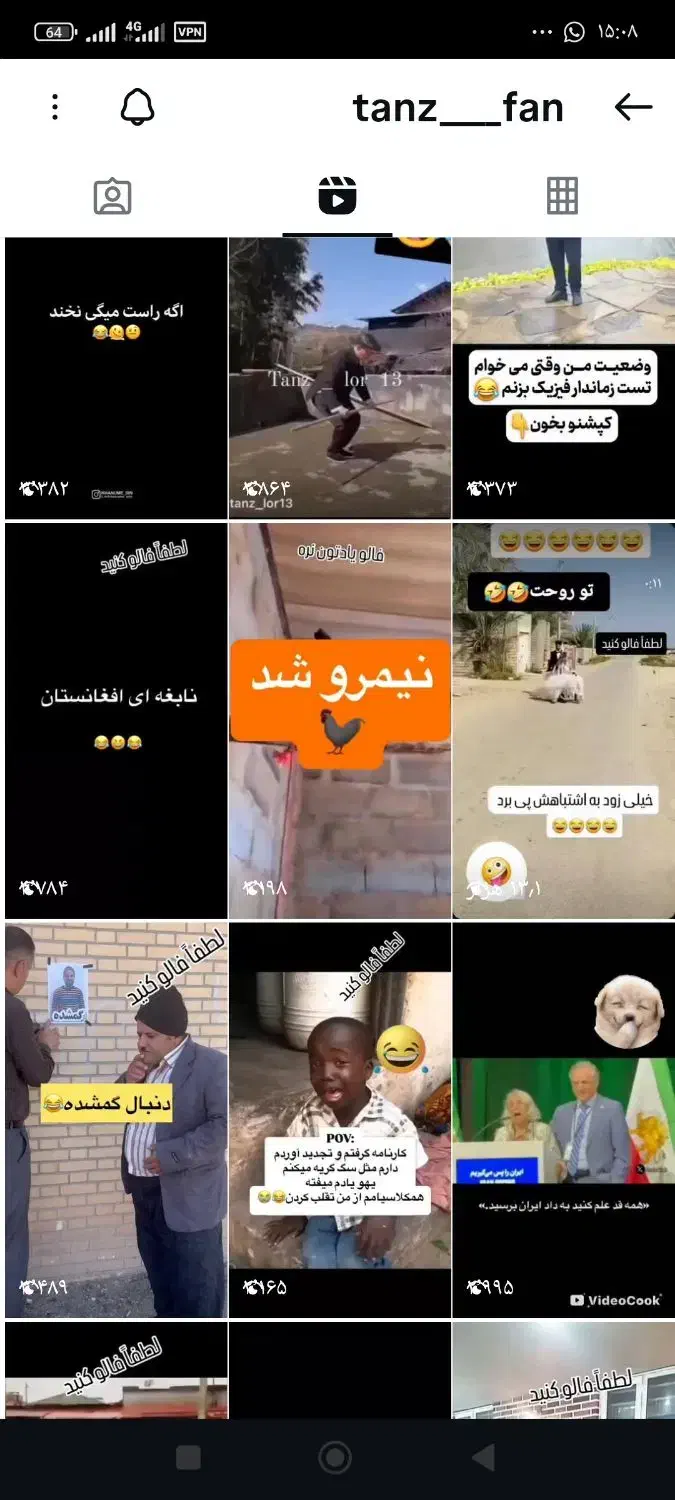 پیج اینستا ۵۳ کا|دفتر کار|بهبهان, |دیوار