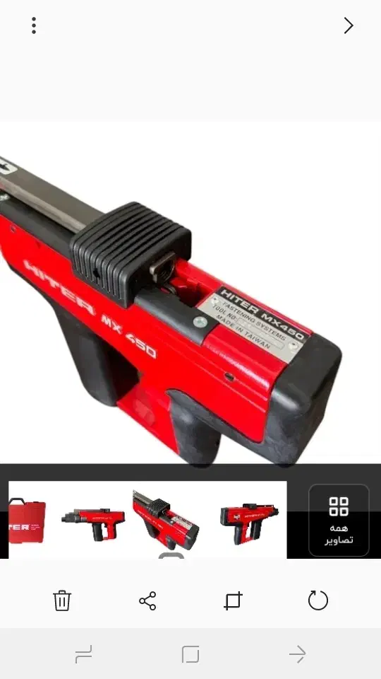 میخ کوب هیتر|ابزارآلات|فولادشهر, مسکن مهر فولادشهر|دیوار