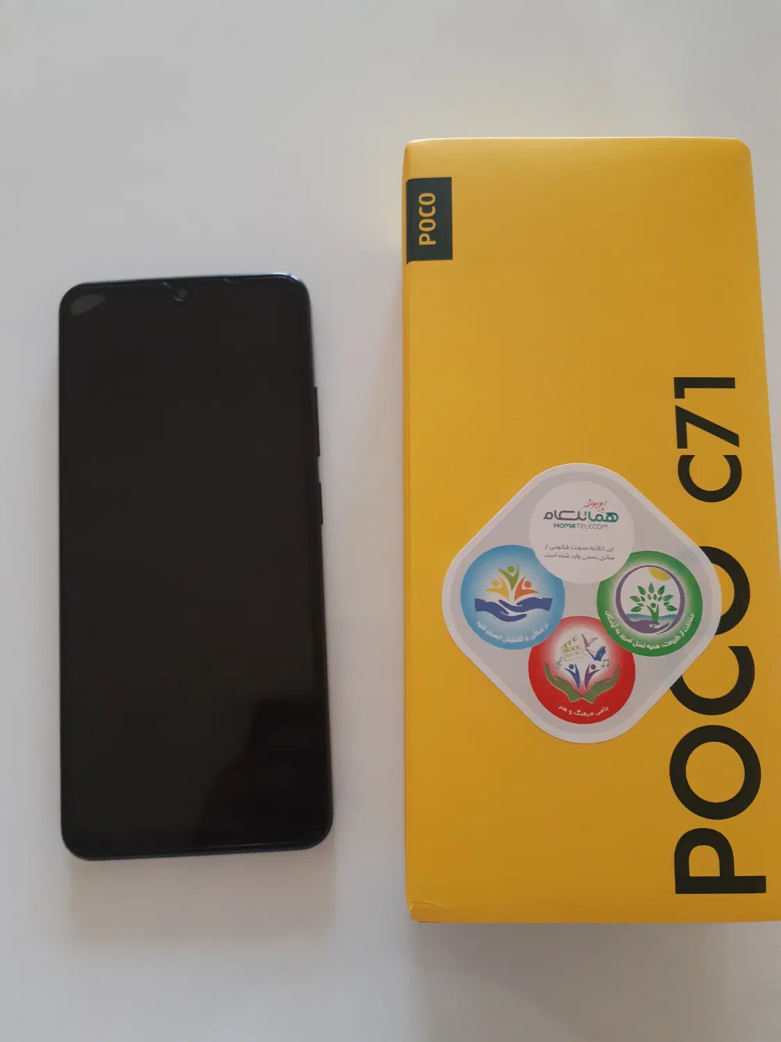 poco c71|موبایل|ارومیه, |دیوار