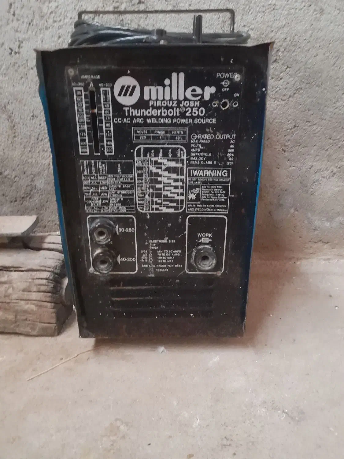 دستگاه جوش|ابزارآلات|میانه, |دیوار