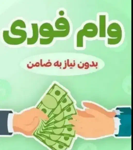 عکس اگهی|کارت هدیه و تخفیف|خرم‌آباد, |دیوار