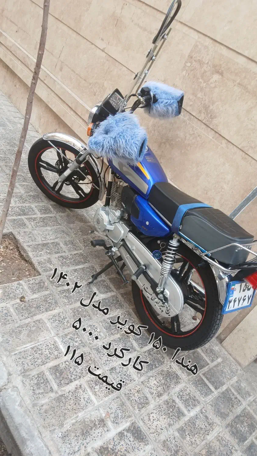 هندا ۱۵۰ کویر مدل ۱۴۰۲|موتورسیکلت|تهران, خانی آباد نو شمالی|دیوار