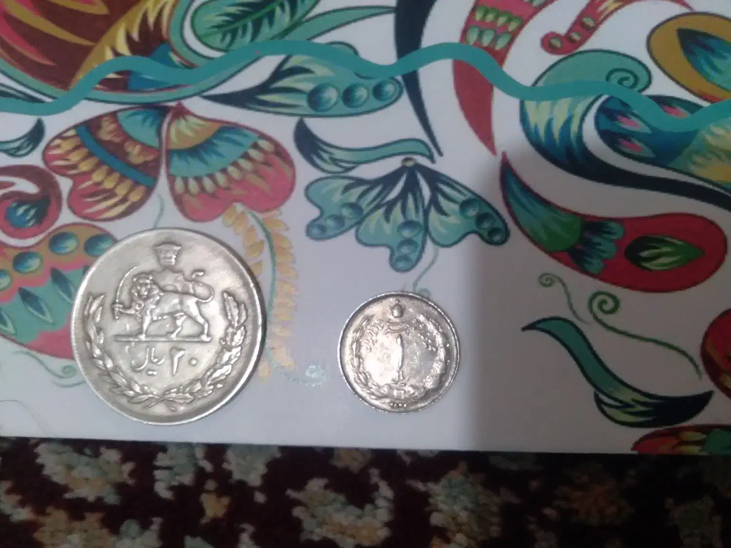 دو عدد سکه پهلوی. همراه پول ۱دلاری قدیمی کلکسیونی|کلکسیون سکه، تمبر، اسکناس|بهبهان, |دیوار