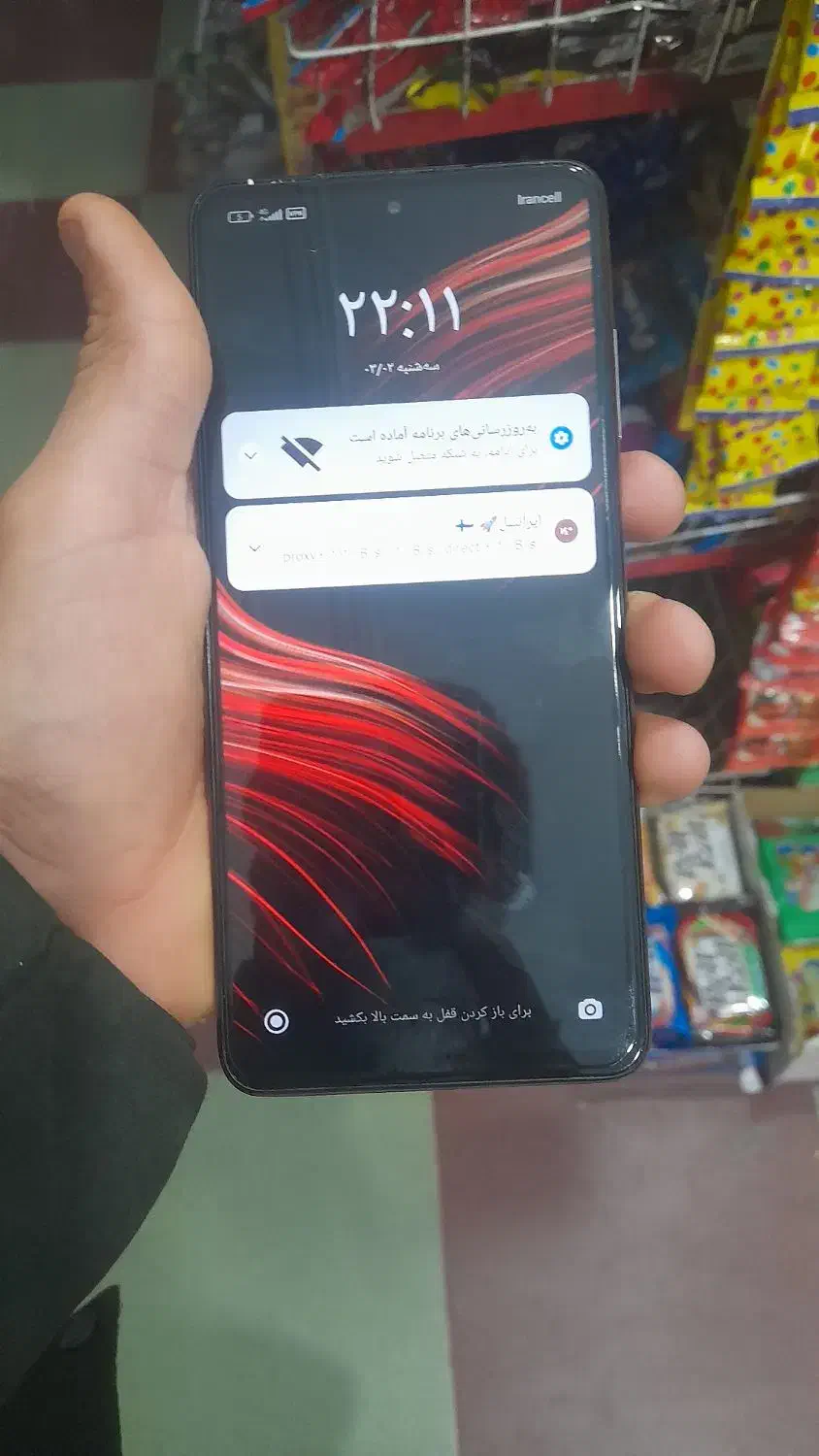 گوشی پوکو x3|موبایل|زاهدان, |دیوار