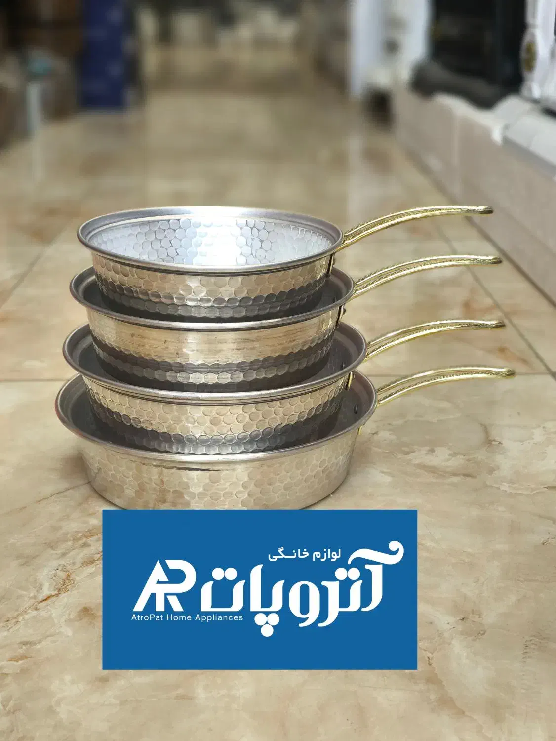 تابه روحی چکشی ۴ تایی دسته طلایی|ظروف پختوپز|تبریز, |دیوار