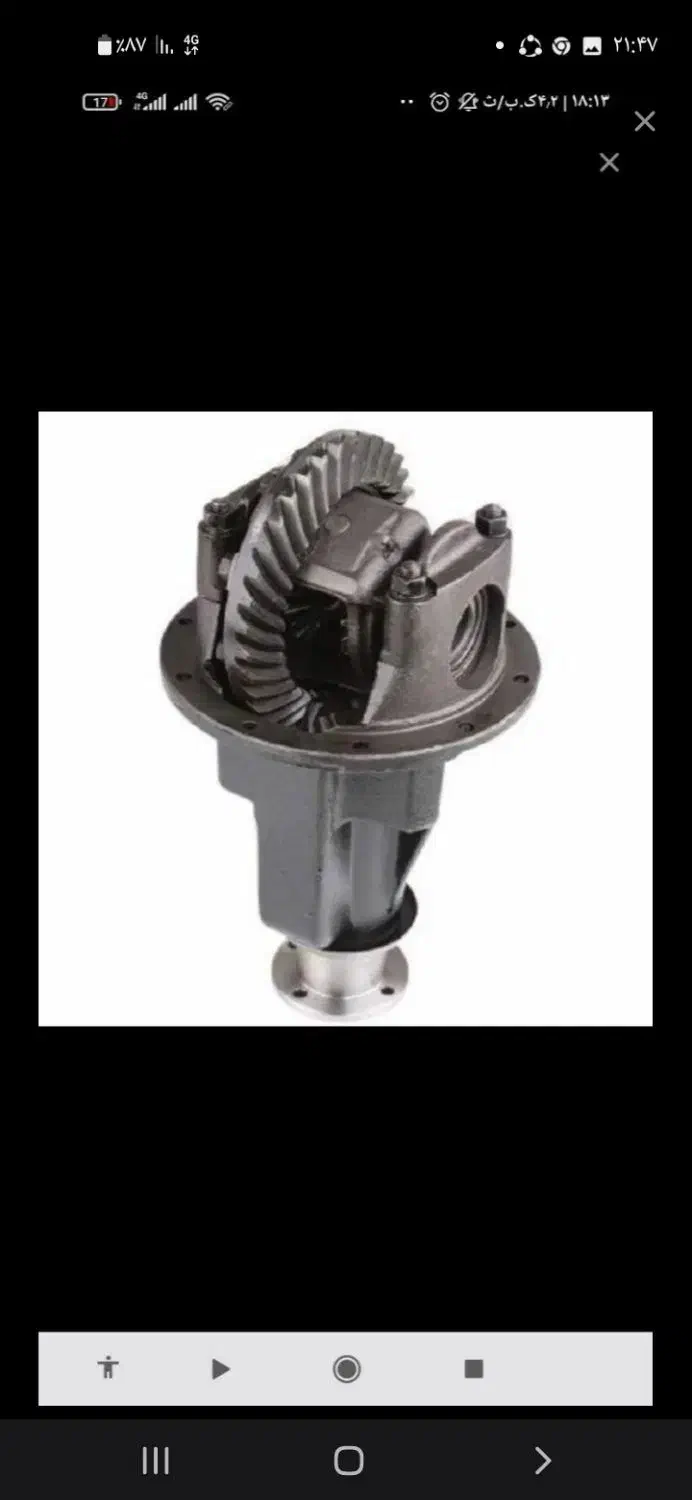 لوازم استوک|قطعات یدکی و لوازم جانبی|سنندج, |دیوار