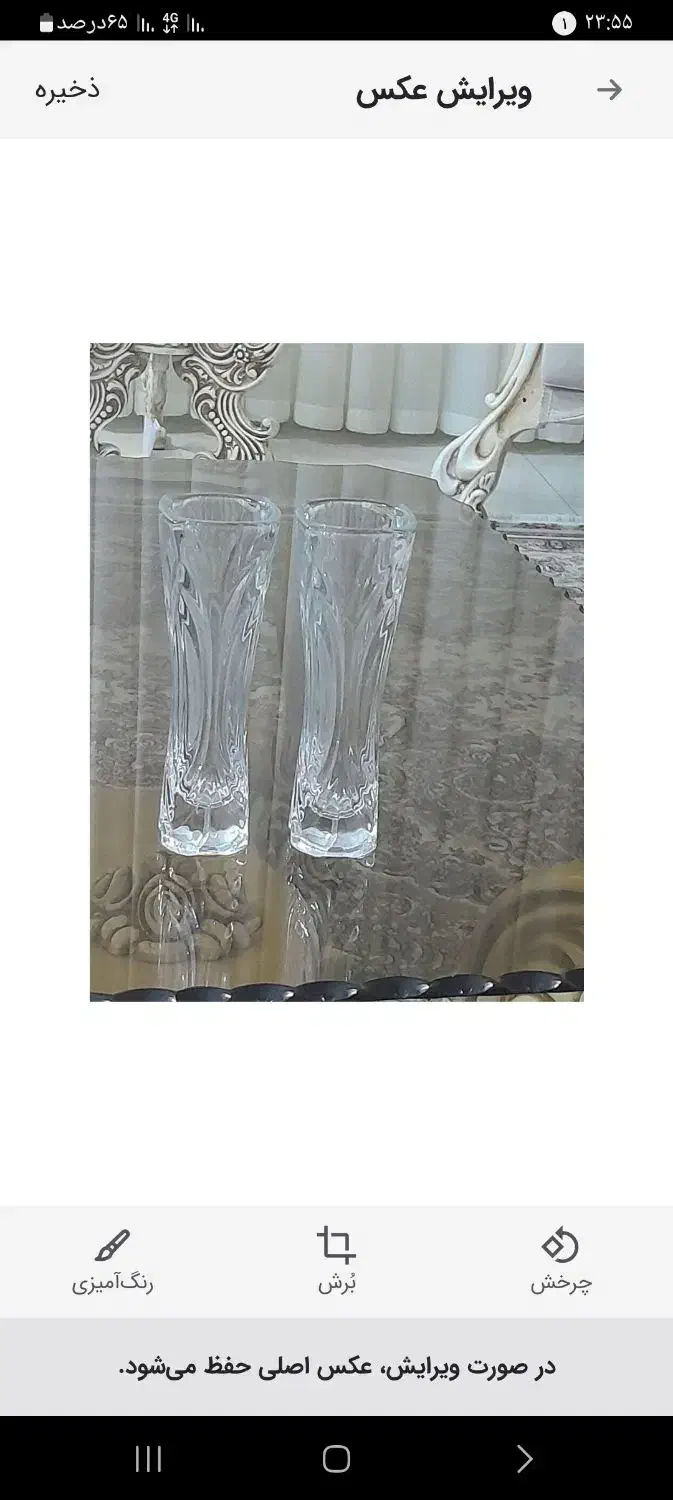 گلدان|صنایع دستی و سایر لوازم تزئینی|قم, امامزاده ابراهیم|دیوار