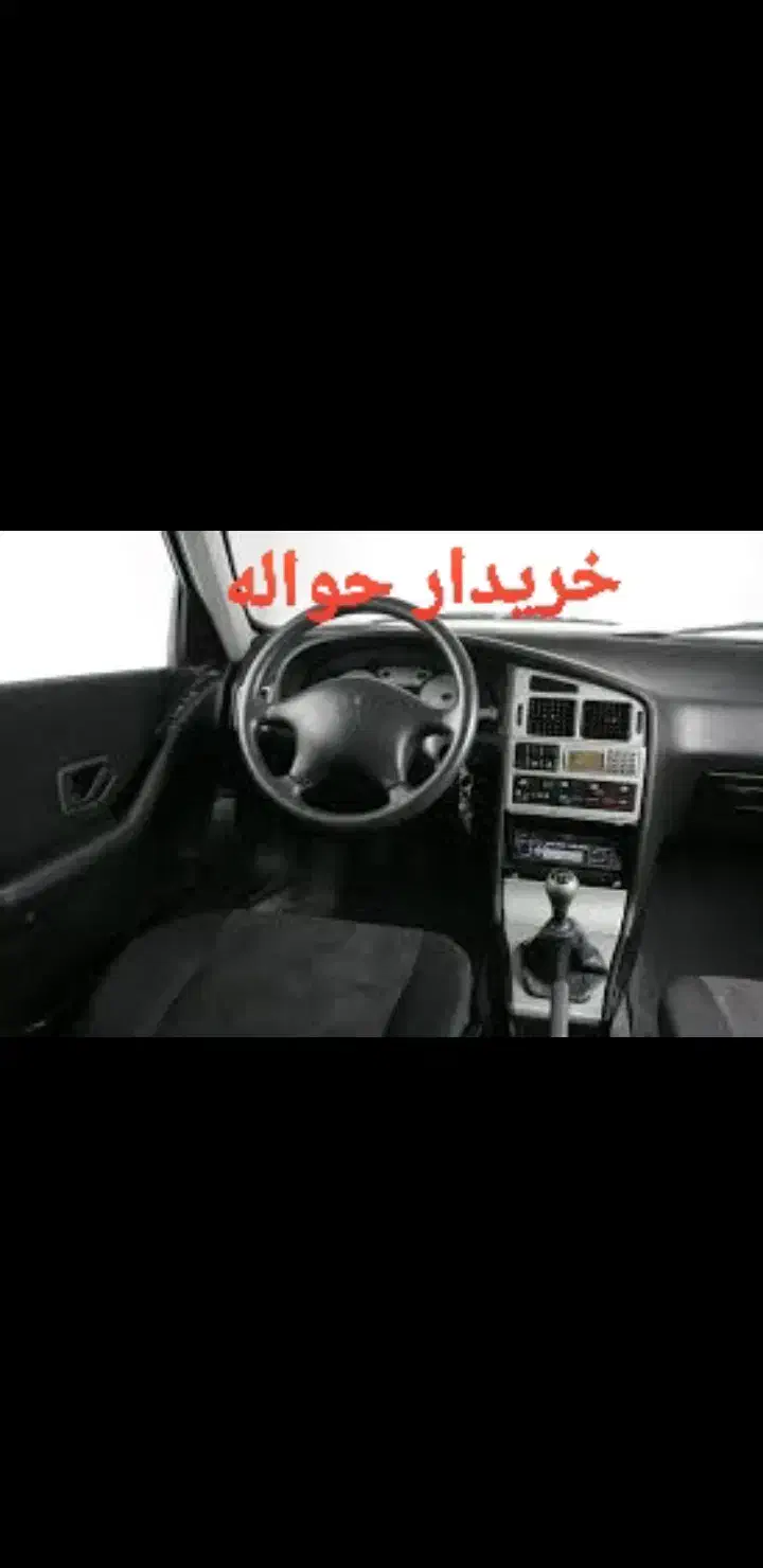 حواله خودرو و۱رد۱تی|خودرو سواری و وانت|تهران, آرژانتین|دیوار