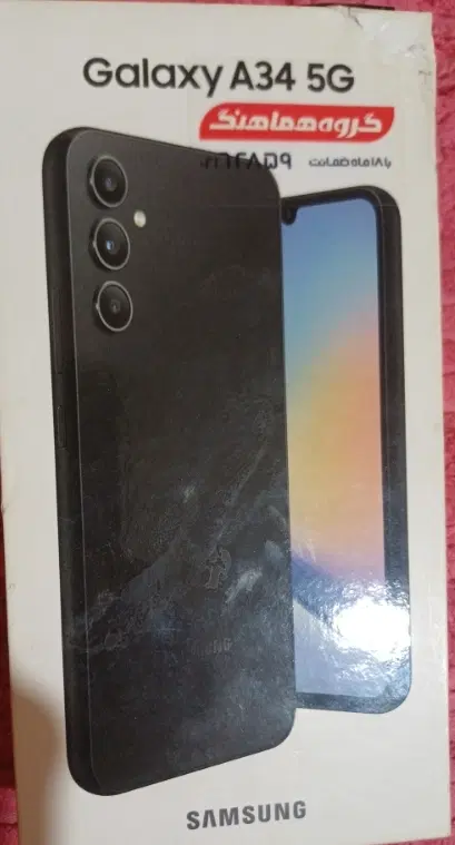 Samsung galaxy A34 5g|موبایل|هشتگرد, شهرک ولیعصر (مصلی)|دیوار