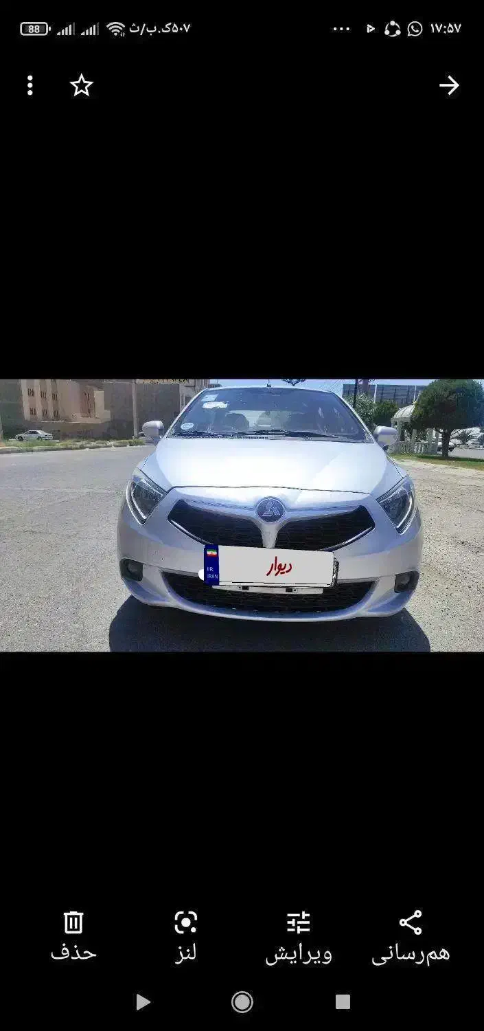 برلیانس H230 اتومات|خودرو سواری و وانت|پیشوا, |دیوار