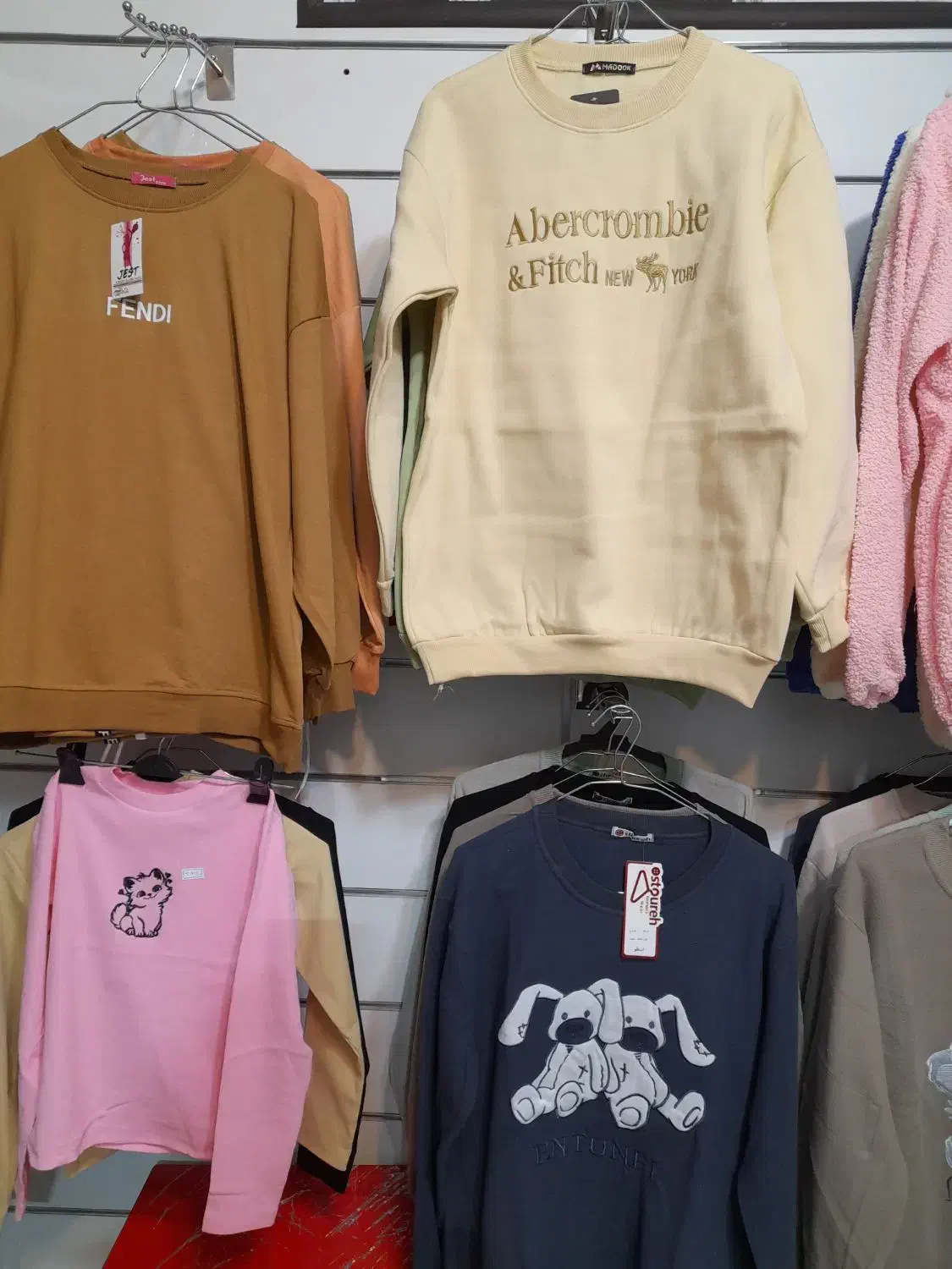 پوشاک چشمک|لباس|گلپایگان, |دیوار