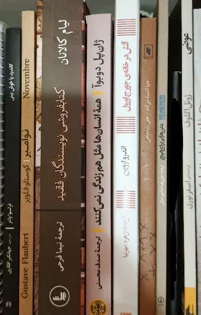 کتاب رمان ایرانی و خارجی نو و دست دوم|کتاب و مجله ادبی|قم, سید معصوم|دیوار