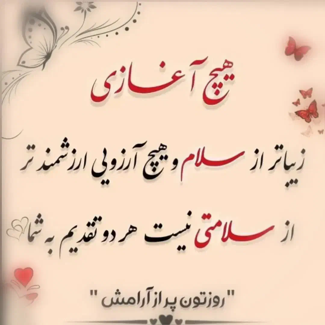 گفتگووهم صحبت|فعالیت داوطلبانه|سیرجان, |دیوار