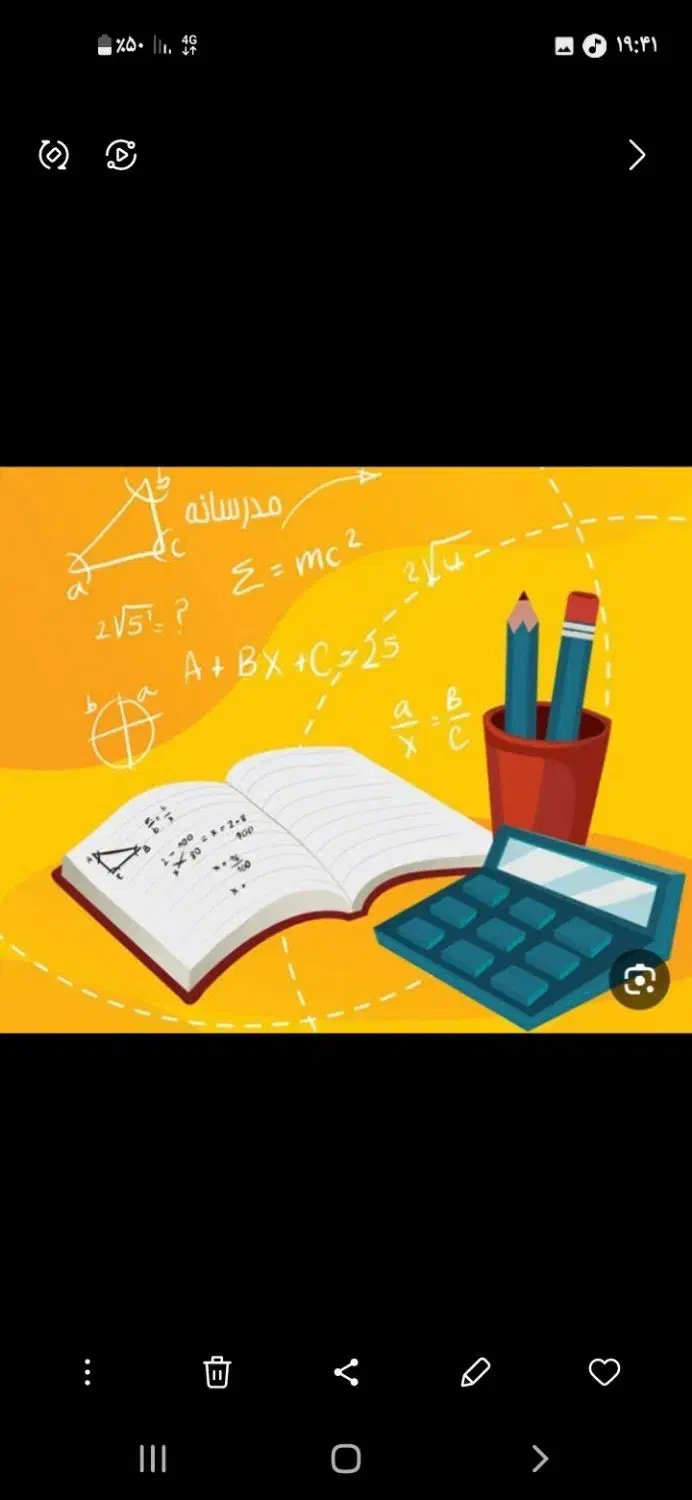 تدریس معلم خصوصی ریاضی و حسابداری کاملا تضمینی|خدمات آموزشی|قم, شاه ابراهیم|دیوار