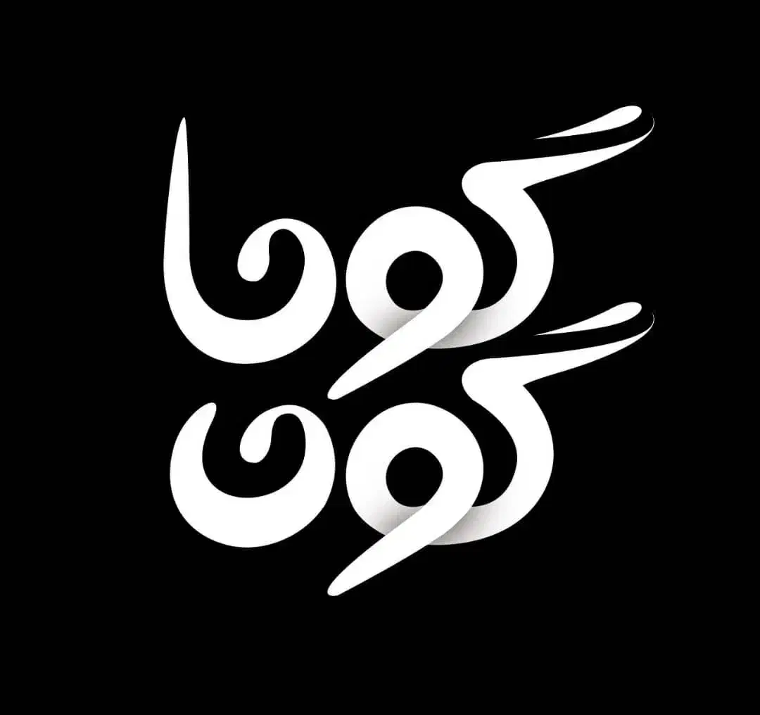 استخدام سرپرست فروش|استخدام بازاریابی و فروش|شیراز, شهرک پرواز|دیوار