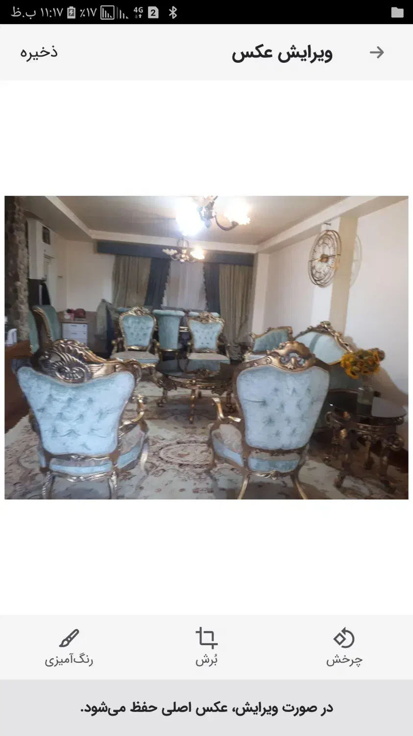 مبلمان استیل ورق طلا ۸ نفره با نهارخوری ۸ نفره|مبلمان خانگی و میز عسلی|لواسان, |دیوار