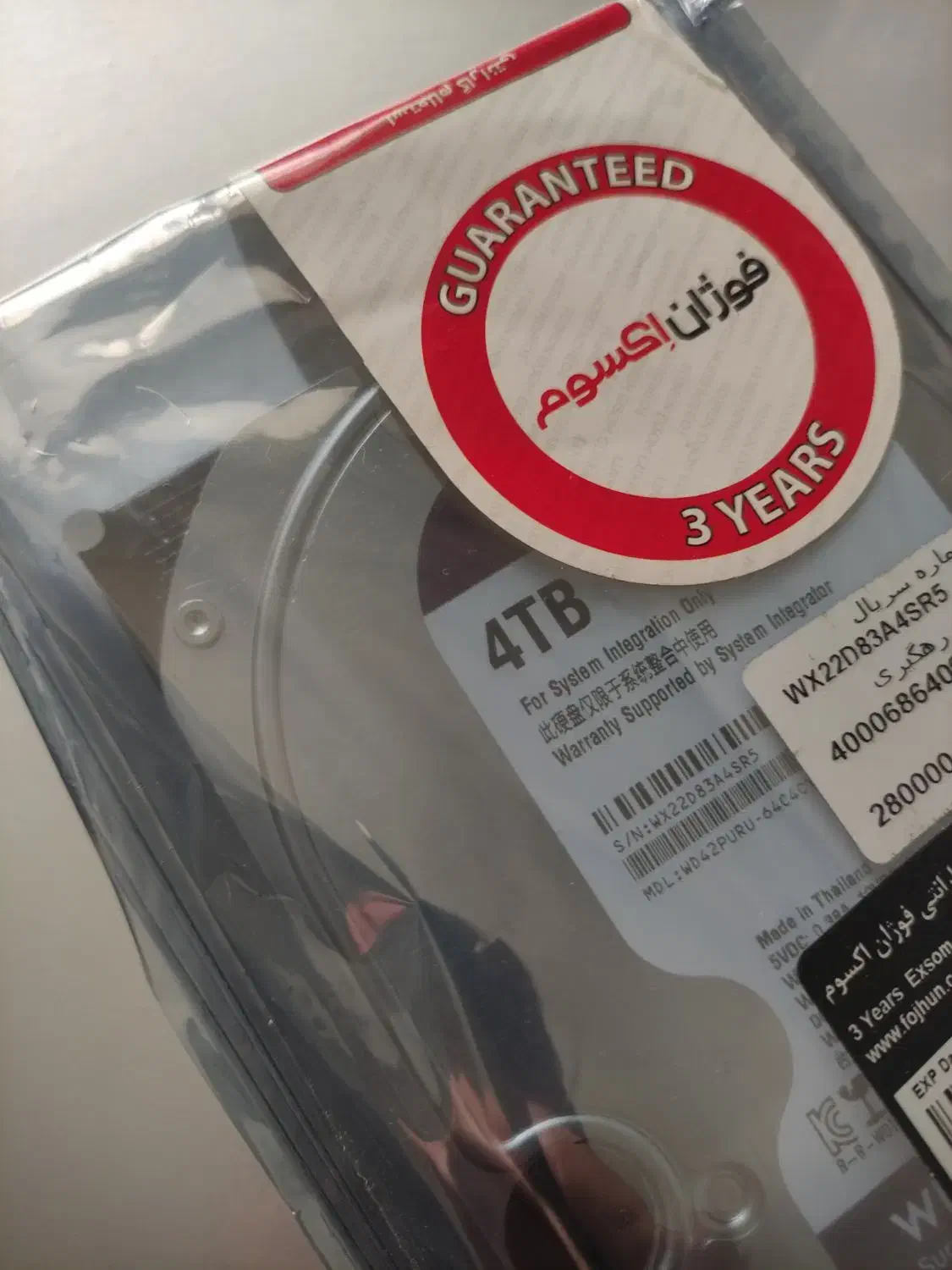 هارد 4ترابایت وسترون بنفش|قطعات و لوازم جانبی رایانه|کرمانشاه, |دیوار