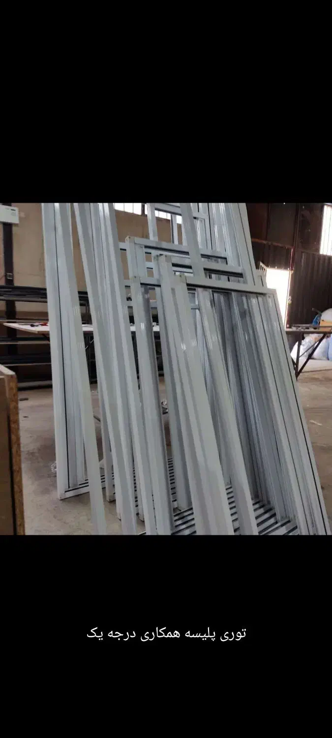 توری پیلیسه ـ توری ثابت|فروشگاه و مغازه|کیش, |دیوار