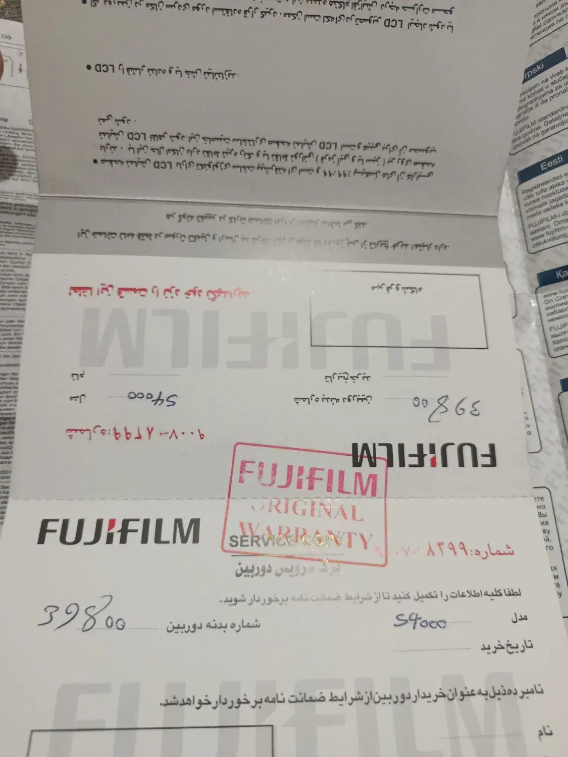 دربین عکاسی|دوربین عکاسی و فیلمبرداری|خورموج, |دیوار