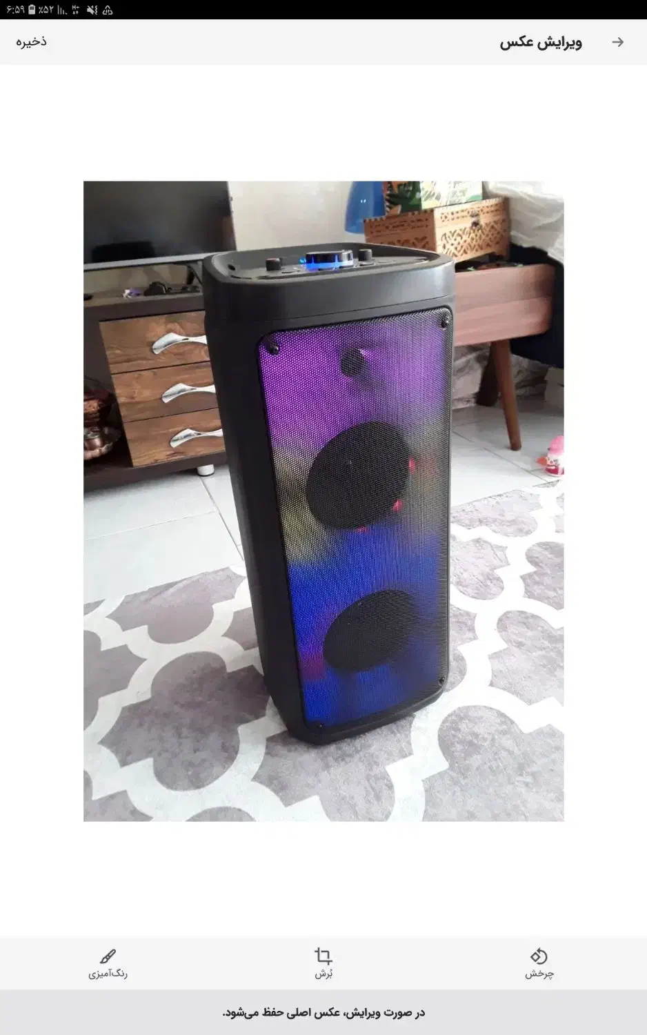 فروشی|سیستم صوتی خانگی|اصفهان, همدانیان|دیوار