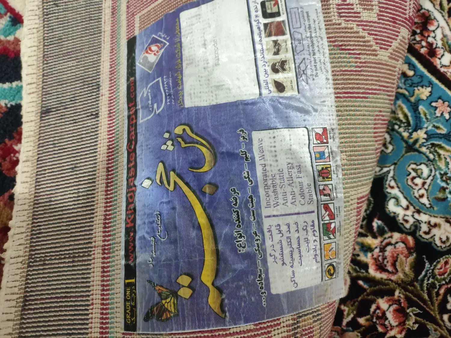 گلیم فرش|گلیم، جاجیم، گبه|بروجرد, |دیوار