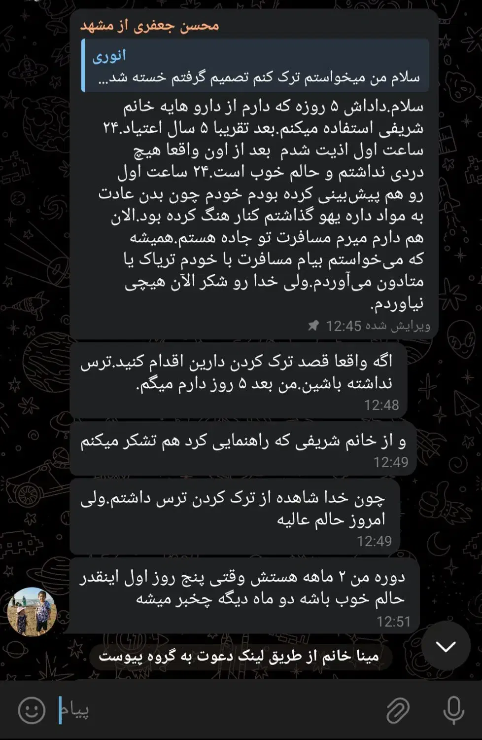 ترک اعتیاد بدون درد وخماری 100%تضمینی|خدمات آرایشگری و زیبایی|زابل, |دیوار
