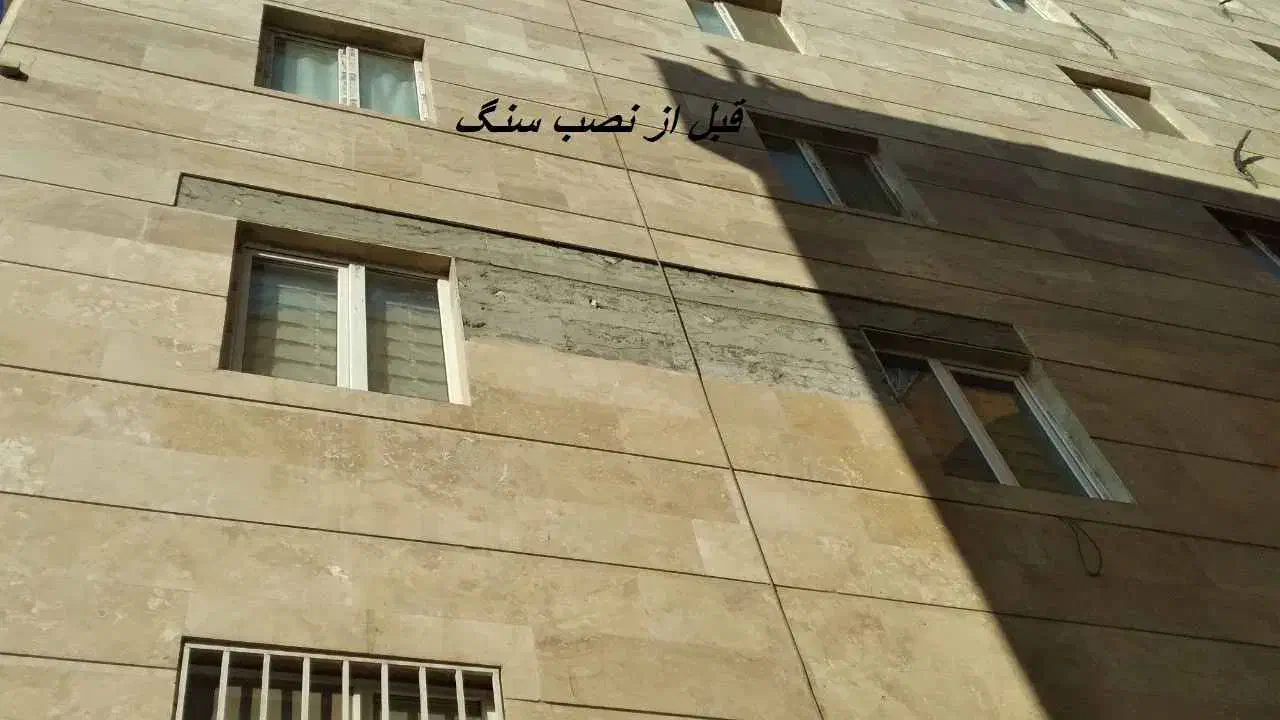 پیچ و روالپلاک نما ساختمان|خدمات پیشه و مهارت|بیرجند, |دیوار