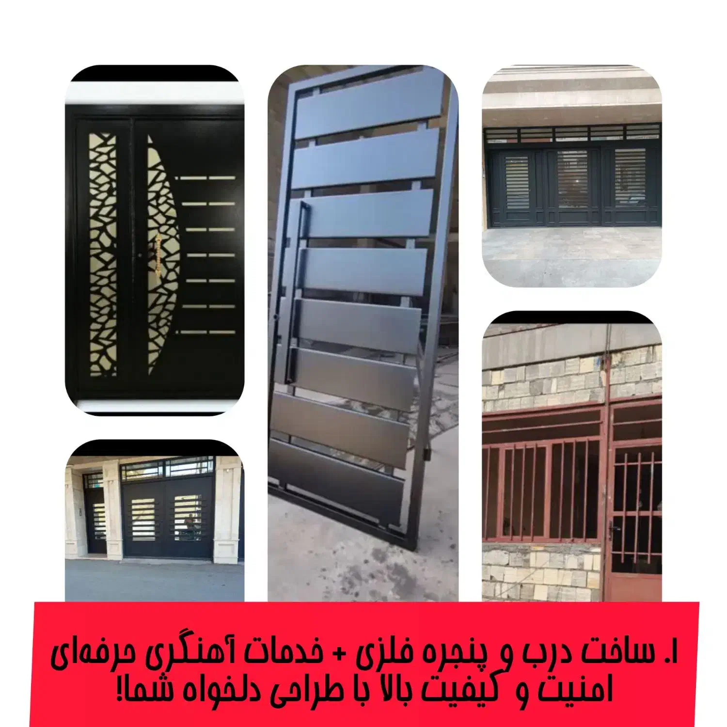 فروش انواع آهن آلات ، میلگرد درپنجره نبشی شیروانی|مصالح و تجهیزات ساختمان|قم, پردیسان|دیوار