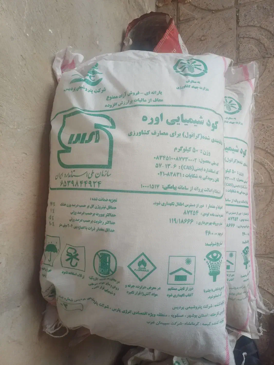 کود|خدمات باغبانی و درختکاری|نورآباد, |دیوار