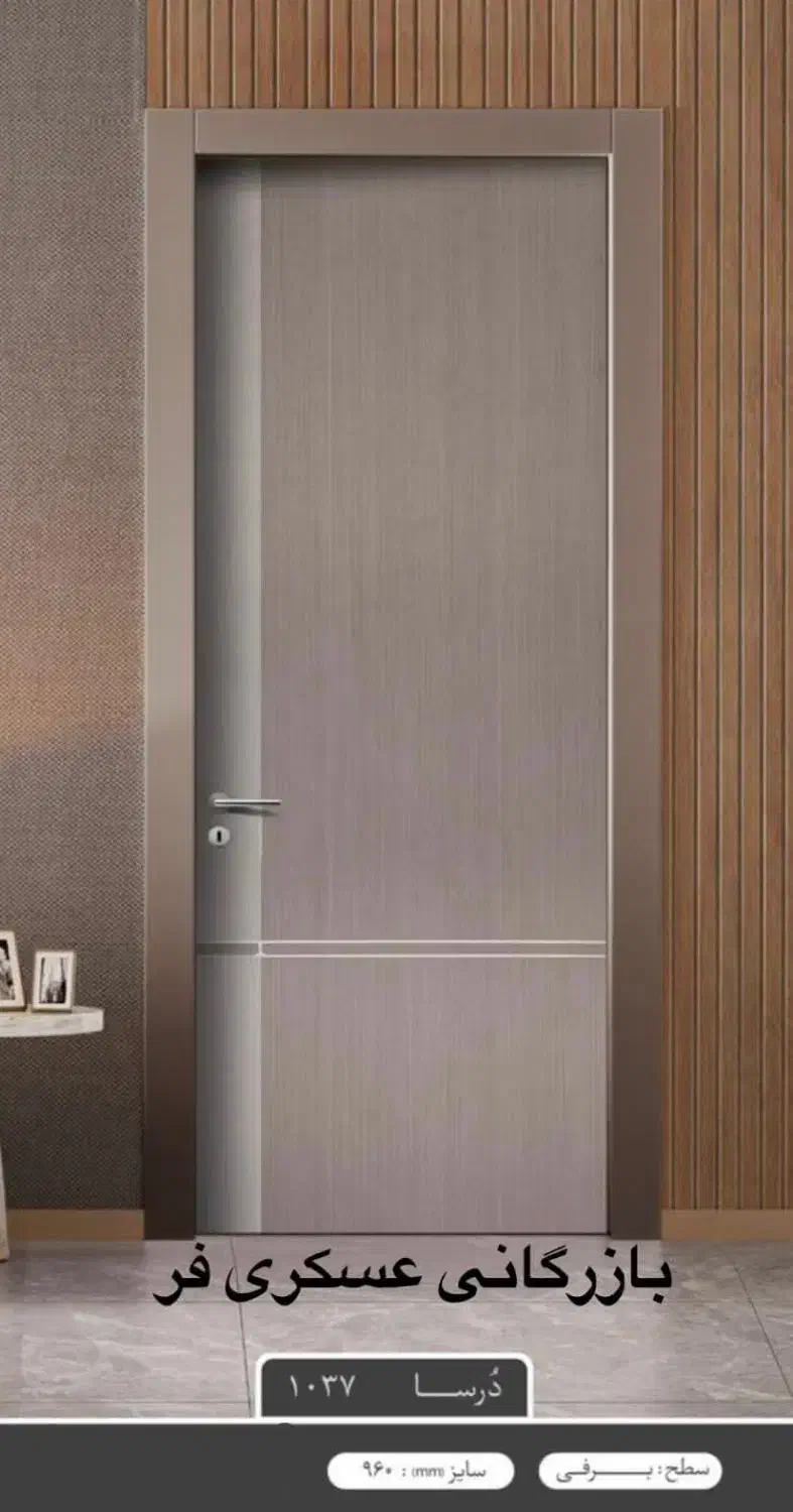 درب های اتاقی تولید کننده هستیم|مصالح و تجهیزات ساختمان|اهواز, معین زاده|دیوار