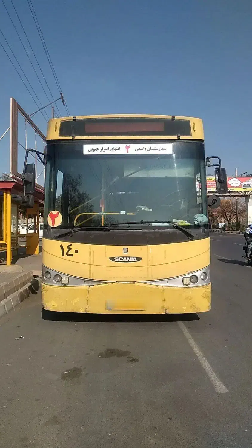 اتوبوس اسکانیا درون شهری عقاب مدل ۸۷|خودرو سنگین|سبزوار, پیروزی|دیوار