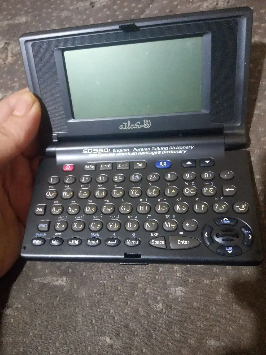 مترجم جیبی زبان سخنگو سالمه سالم|پخشکننده همراه|رشت, کوی فکوری|دیوار