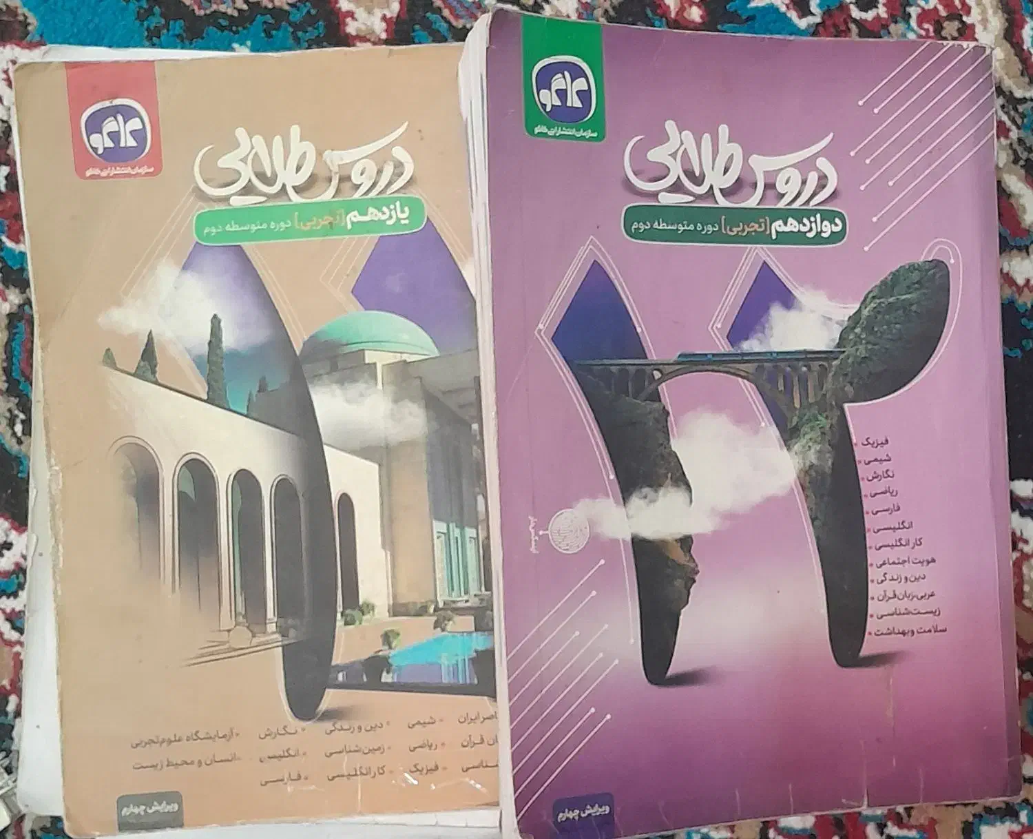 کتاب تست آموزشی درسی|کتاب و مجله آموزشی|تایباد, |دیوار