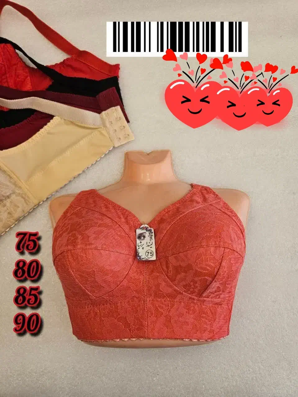 لباس زیر بانوان|لباس|بابل, |دیوار