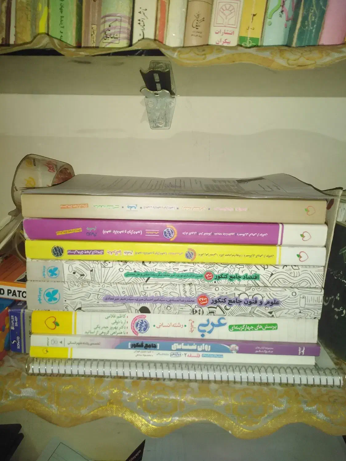 کتاب تست انسانی|کتاب و مجله آموزشی|نهاوند, |دیوار