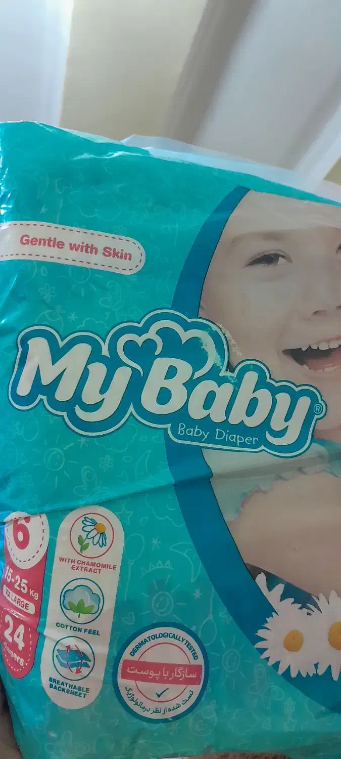 پوشک بچه|اسباب و اثاث بچه|یاسوج, |دیوار