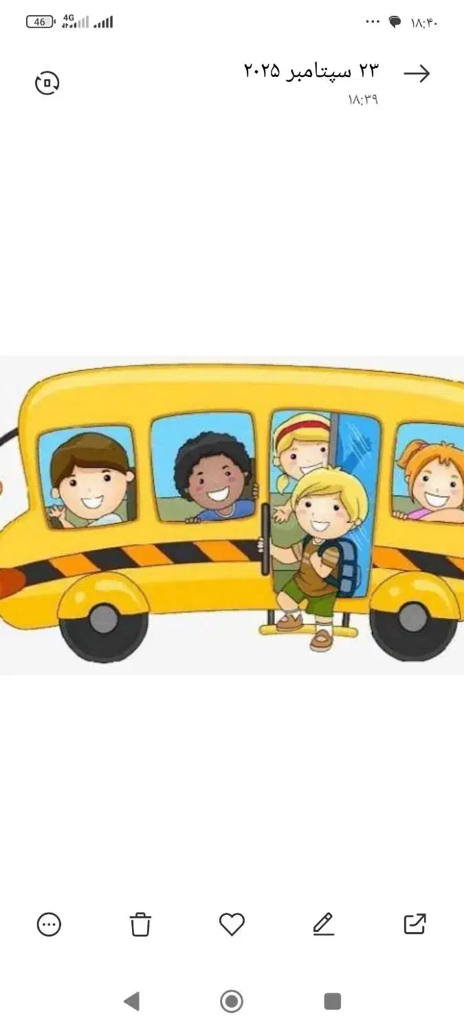 سرویس خانم هستم شروع کاری از ساعت 8الا 19|خدمات حمل و نقل|اردبیل, |دیوار