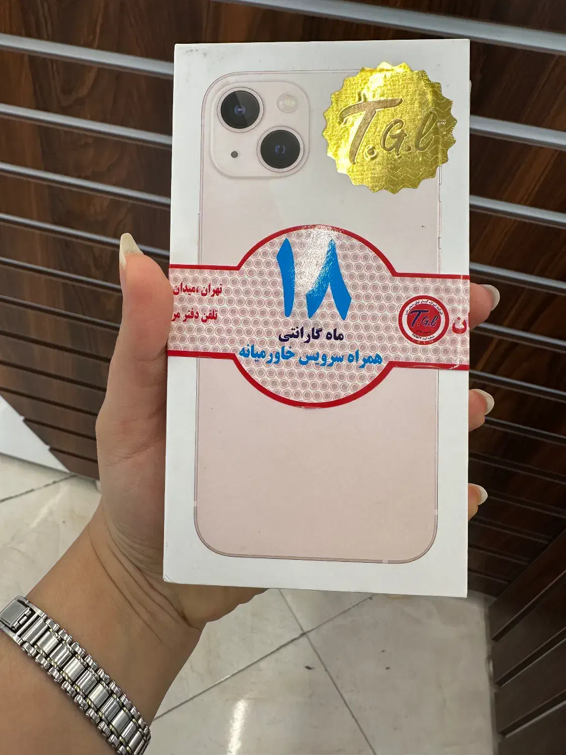 آیفون ۱۳ نرمال صورتی|موبایل|پیشوا, |دیوار