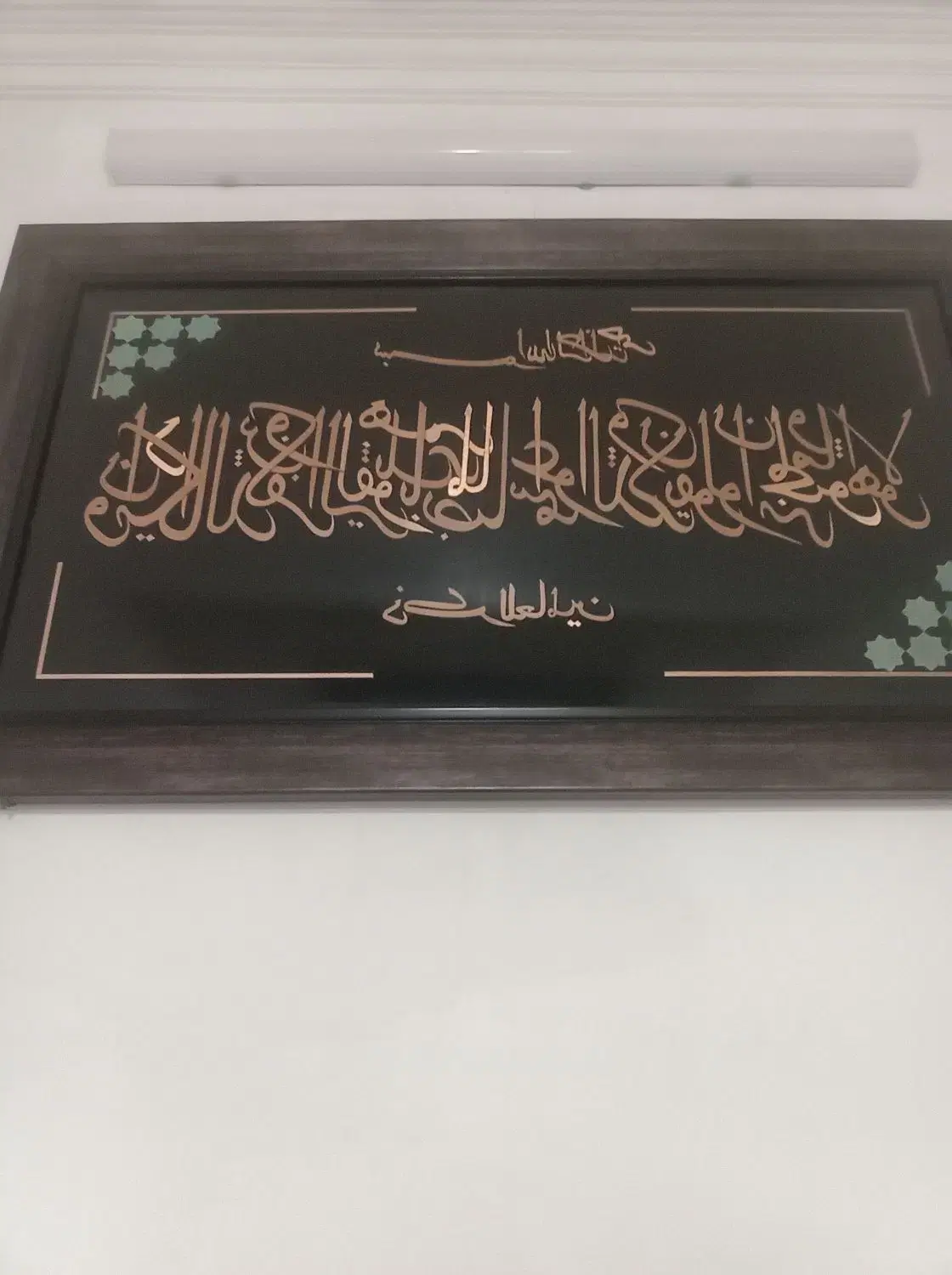 تابلو|تابلو، نقاشی، عکس|سبزوار, قصبه شرقی|دیوار